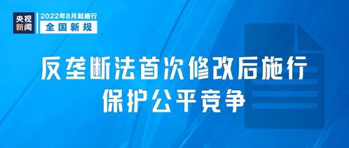 明日起，這些互聯網信息服務新規將影響你我生活